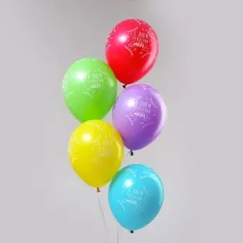 Шар латексный 12" «С Днём рождения, тебя», пастель, набор 25 шт., цвета МИКС