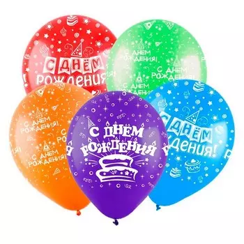 Шар латексный 12" «С Днём рождения, Универсальный», пастель, 5 ст., набор 50 шт. МИКС