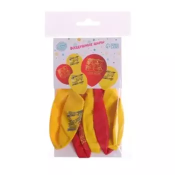 Шар латексный 12" «С Днём рождения», вечеринка, 5 шт.