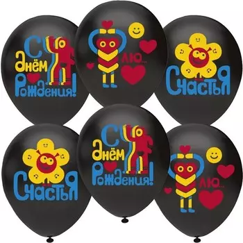 Шар воздушный латексный 12" «С днём рождения!», флуоресцентный, 2-сторонний, набор 25 шт., чёрный