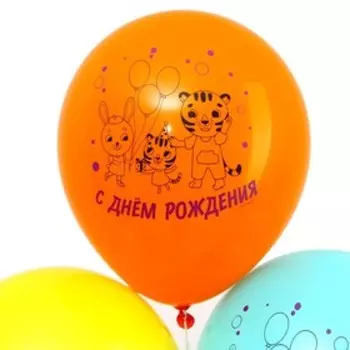 Шар латексный 12" «С Днём Рождения», зверята, набор 25 шт.