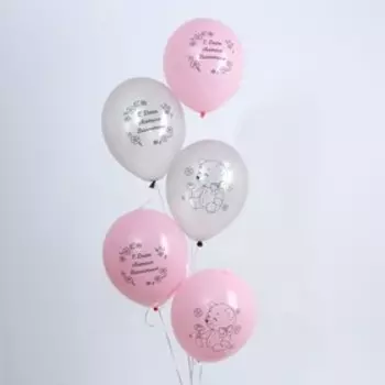 Шар латексный 12" «С Днём святого Валентина», мишка, 5 шт.