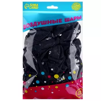 Шар латексный 12" «С ДР. Болт», 50 шт.