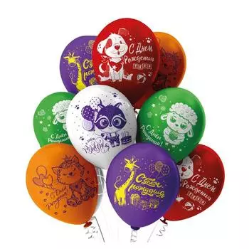 Шары воздушные латексные 12" «С днем рождения! Милые друзья!», пастель, двусторонний, набор 50 шт., МИКС