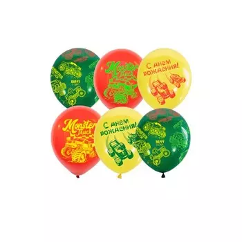 Шар латексный 12" «С ДР! Монстр Трак», набор 25 шт., МИКС