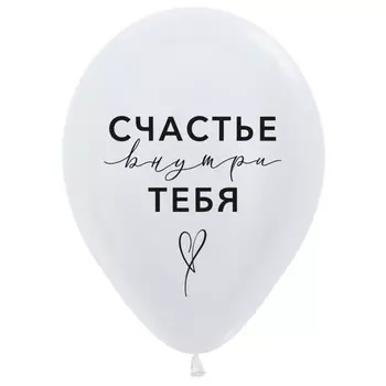 Шар латексный 12" «С ДР! Нежные поздравления», металл, набор 50 шт., МИКС