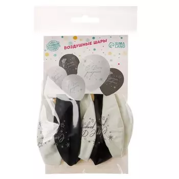 Шар латексный 12" «С ДР. Пожелания», МИКС, набор 5 шт.