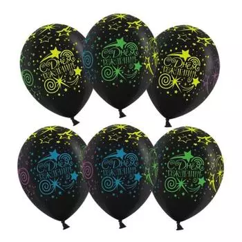 Шар латексный 12" «С ДР. Разноцветные звёзды, кометы», пастель, 5-сторонний, набор 10 шт.