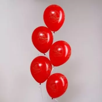 Шар латексный 12" «С Юбилеем!», пастель, набор 50 шт., цвет красный