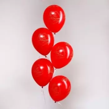 Шар латексный 12" «С Юбилеем!», пастель, набор 5 шт., цвет красный