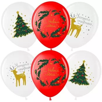 Шар латексный 12" «С Новым Годом!» белый/красный, 1 ст., набор 25 шт., МИКС