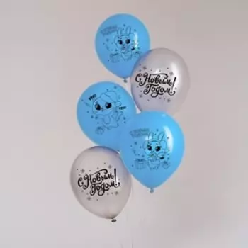 Шар латексный 12" «С Новым годом», голубой, серебро Новогодний набор 5 шт.