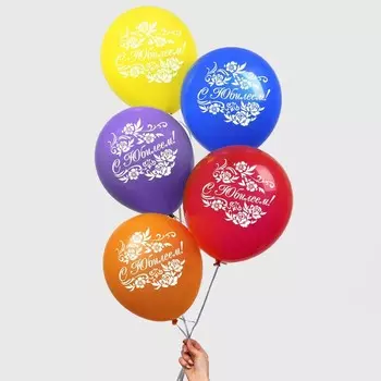 Шар латексный 12" «С юбилеем», 100 шт., микс