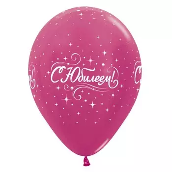 Шар латексный 12" «С юбилеем! Классический», металл, 5-сторонний, набор 50 шт., МИКС