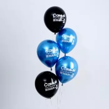 Воздушные шары латексные 12" «Самый лучший», 50 шт.