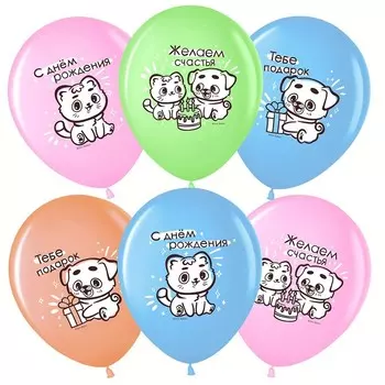 Шар латексный 12" "СДР котенок и щенок" ассорти, пастель, 1ст., набор 25 шт.