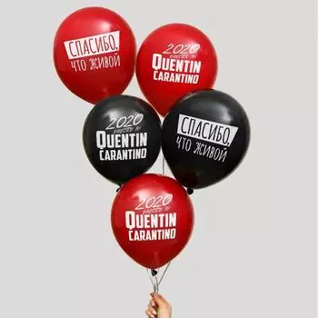 Шар латексный 12" "Спас мир", набор 5 шт, цвет