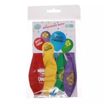 Шар латексный 12" «Спасибо за повод», 5 шт.