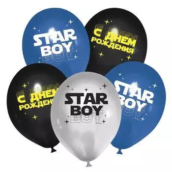 Шар латексный 12" Star Boy, 25 шт.
