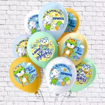 Шар латексный 12" Супер Kawaii, пастель, для мальчиков, 3 дизайна, 1-сторонний, набор 25 шт., МИКС