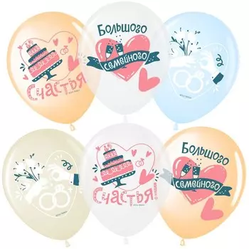 Шар латексный 12" «Свадьба» ассорти, кристалл, 1ст., набор 25 шт.