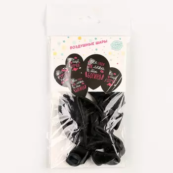 Воздушный шар латексный 12" «Та ещё штучка», 5 шт.