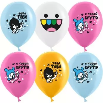 Шар латексный 12" «Только для тебя», пастель, 1-сторонний, набор 25 шт., МИКС