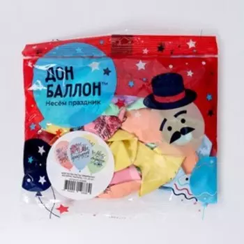 Шар латексный 12'' «Ты прекрасна!», пастель, 1-сторонний, набор 25 шт., МИКС