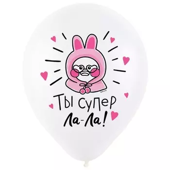 Шар латексный 12" «Уточка Ла-ла», пастель, 2-сторонний, набор 50 шт., МИКС