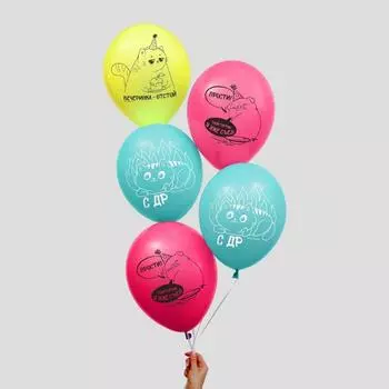 Шар латексный 12" «Вечеринка отстой», 5 шт.