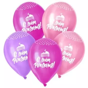 Шар латексный 12" «Вишенка на торт», пастель, набор 5 шт., цвет сирен., розов., фуксия
