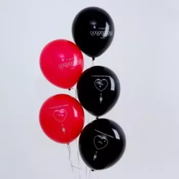 Шар латексный 12" «Я просто люблю тебя», 50 шт.