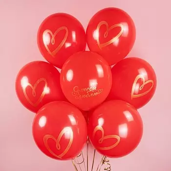 Шар латексный 12" «Я тебя люблю», золотое сердце, пастель, 2 ст., 25 шт., МИКС