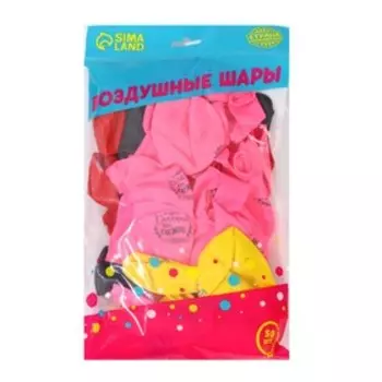 Шар латексный 12" «Я всегда права», 50 шт.