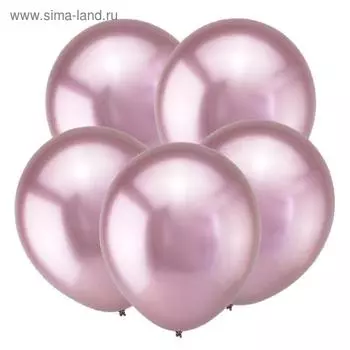 Шар латексный 12", зеркальный, хром, набор 50 шт., цвет розовый