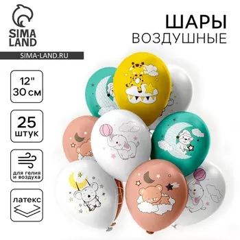 Воздушные шары латексные 12" «Зверята», 25 шт., МИКС