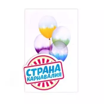 Шар латексный 14" «Браш»», Belbal, кристалл, красный, набор 5 шт.