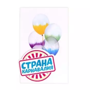 Шар латексный 14" «Браш», Belbal, пастель, бирюзовый, набор 5 шт.