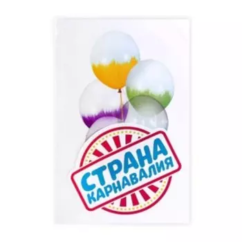 Шар латексный 14" «Браш», Belbal, пастель, жёлтый, набор 5 шт.