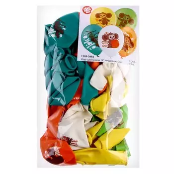 Шары воздушные латексные 14" «Чебурашка», набор 50 шт., МИКС