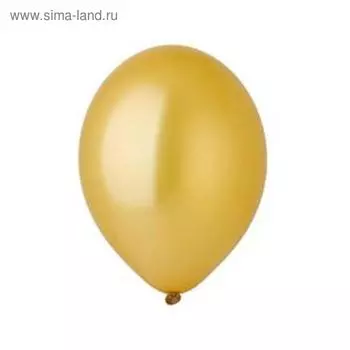 Шар латексный 14", металлик, набор 25 шт., цвет золотой