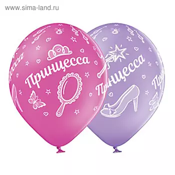 Шар латексный 14" «Принцесса», пастель, 5-сторонний, набор 25 шт.