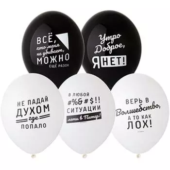 Шары воздушные латексные 14" «Про него», пастель, набор 50 шт., МИКС