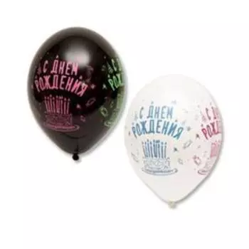 Шар латексный 14" «С днём рождения», торт, свечи, пастель, 4 цвета, набор 25 шт., МИКС