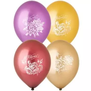 Шар латексный 14" «С юбилеем», металлик, набор 50 шт.