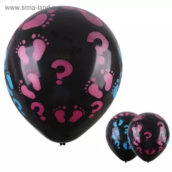 Шар латексный 18" «Детские пяточки», набор 2 шт.