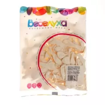 Шар латексный 5", водные бомбочки, пастель, набор 100 шт., цвет белый