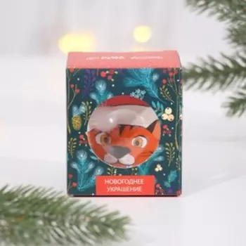 Шар ёлочный «Тигруля в шапочке», 6 см