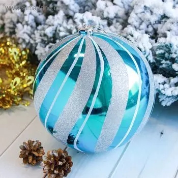 Ёлочная игрушка «Полосы», шары новогодние, d=20 см, серебристо - голубой