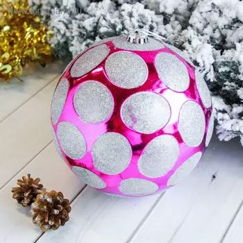Ёлочная игрушка «Серебристый горох», шар новогодний, d=20 см, розовый
